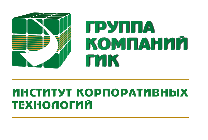 Институт корпоративных технологий Москва - официальный сайт